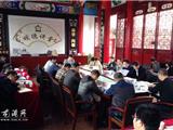 龙港镇宣传工作第一季度例会在下湾举行