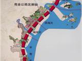 开启东海时代 布局温州未来