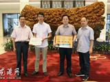 表彰慈善先进  龙港多家单位及个人荣获慈善称号
