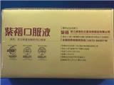 在龙港这家店买过东西的注意！商家被立案罚款8万......