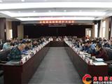 龙港镇召开党政联席扩大会议 传达学习党的十八届六中全会精神