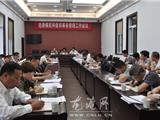 龙港镇召开民间信仰事务管理工作会议