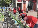 全镇团“小二”清洗公共自行车 助力“垃圾革命”