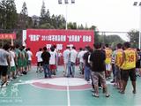 “强盟杯”2010年县迎接“全民健身日”运动会篮球赛开幕