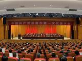 直播回顾丨龙港市第一次党代会开幕 郑建忠作工作报告 