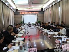 龙港镇召开党报党刊发行工作会