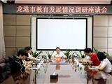 龙港市政协“请你来协商”第二场活动准备上场