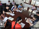 龙港镇召开印刷礼品与文化产业博览会筹备会