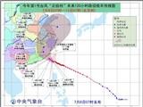 超强台风“尼伯特”登陆台湾 为登陆我国最强初台