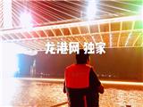 六旬老人在鳌江四桥喊冤  跳江时被成功救起