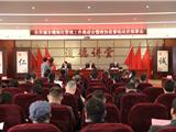 城市精细化管理丨龙港国资巾帼志愿服务 助力美化城市环境