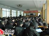 我镇召开居住出租房整治工作会议