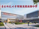 热烈而又珍贵的2023 | 华高年度关键词