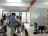 新疆拜城社区工作人员来龙港江浦社区参观学习