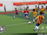 2016年龙港镇首届“亿龙杯”幼儿足球大赛在五小举行