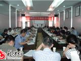 我镇召开重点工作推进汇报协调会