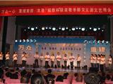 龙港举行“瓯雅杯”获奖歌手赈灾义演
