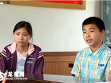 学生写信说心里话 镇长批示倡荣辱观