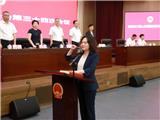 龙港新任命一位副市长