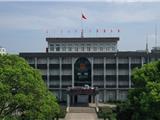 龙港市第一届人民代表大会筹备组关于召开龙港市第一届人民代表大会第一次会议的决定