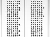 温州市“30个强镇”龙港镇入前三