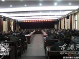 龙港镇召开离退休干部情况通报会