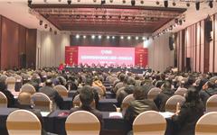 龙港市印刷材料商会第二届第一次会员大会召开