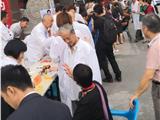 《邀请函2》第九届（温州11月19日报到）民间中医绝技交流会·大型义诊活动