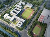 华东师大附属龙港高级中学面向全国招聘奥赛教练、特级教师、骨干教师公告