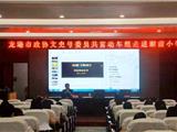 龙港市政协文史号委员共富动车组走进湖前小学