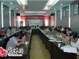 2008年上半年乡镇党建工作分片汇报会在我镇召开