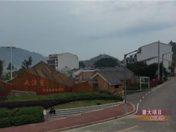 大渔寮景区景观提升一期工程预计今年6月全面竣工