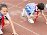 八个不得！新修订《面向中小学生的全国性竞赛活动管理办法》出炉