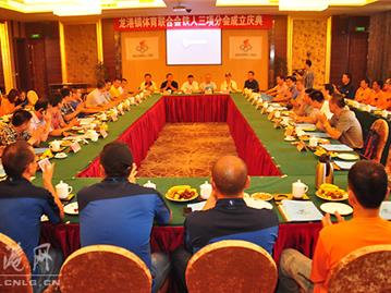全国首个乡镇级铁人三项协会在龙港成立