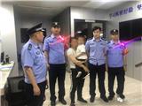 龙港财富广场一儿童不慎走失 警民多方联动将其寻回