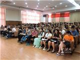 龙港镇教育系统召开安全生产攻坚行动部署会
