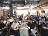 凝心聚力 并肩同行 龙港市经济发展局召开企业家座谈会