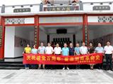 龙港市政协医卫服务团开展“迎建党百年 重温浙南革命史”活动