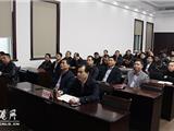 全市三级干部大会今召开 龙港组织收看直播