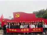 龙港芦浦社区走进洞头红色基地开展党史学习教育活动