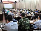 龙港镇召开消防安全紧急会议 部署安全隐患整治工作