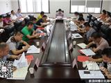 龙港镇召开半年度宣传思想文化工作会议