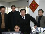省领导夏宝龙 陈敏尔关注龙港网