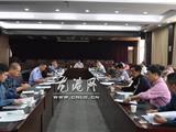 龙港镇召开2014年度基层站所评议座谈会