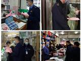 龙港一药店销售口罩时未按规定明码标价被查处，罚款5030元