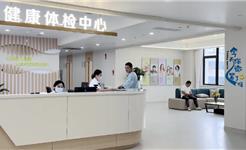 致敬父爱，守护安康｜这个父亲节，把健康礼物送给他