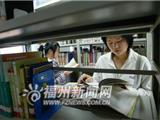 福州一高校贫困女生靠捡破烂来维持学业(图)