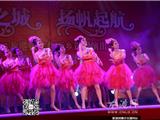 “龙耀之城 扬帆起航”文化下乡巡演走进江浦社区