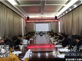 龙港镇组织系统学习党的十八届六中全会精神暨基层党建工作例会