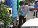 电动汽车智能充电站亮相龙港 正式投入运营